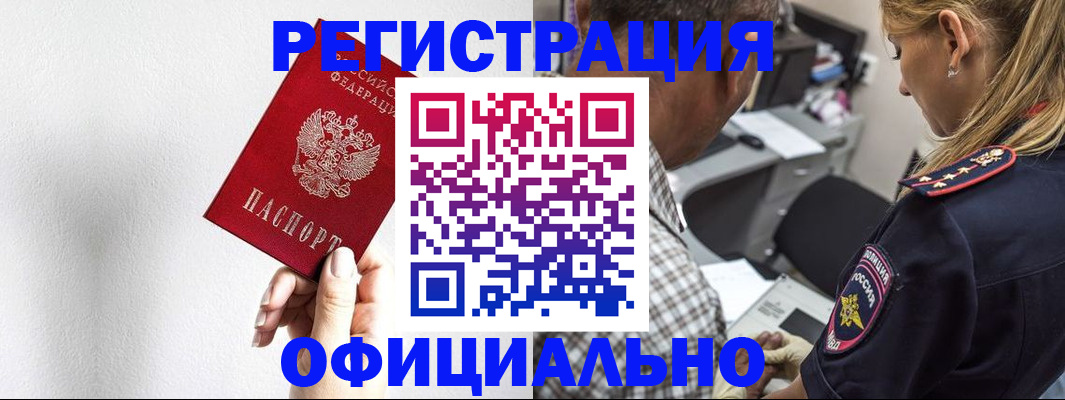 пропишу в квартире в Вологодской области