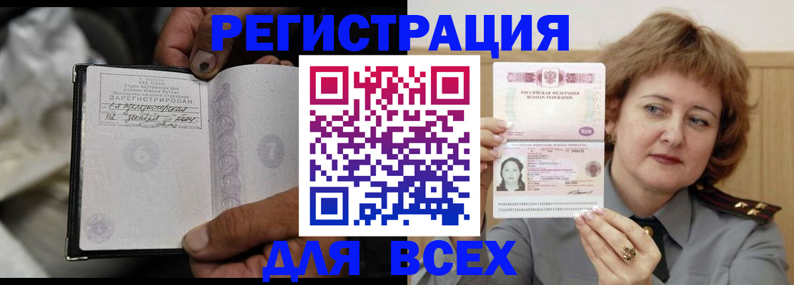 пропишу в квартире в Вологодской области