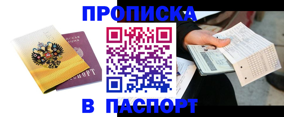 форма 3 в Вологодской области